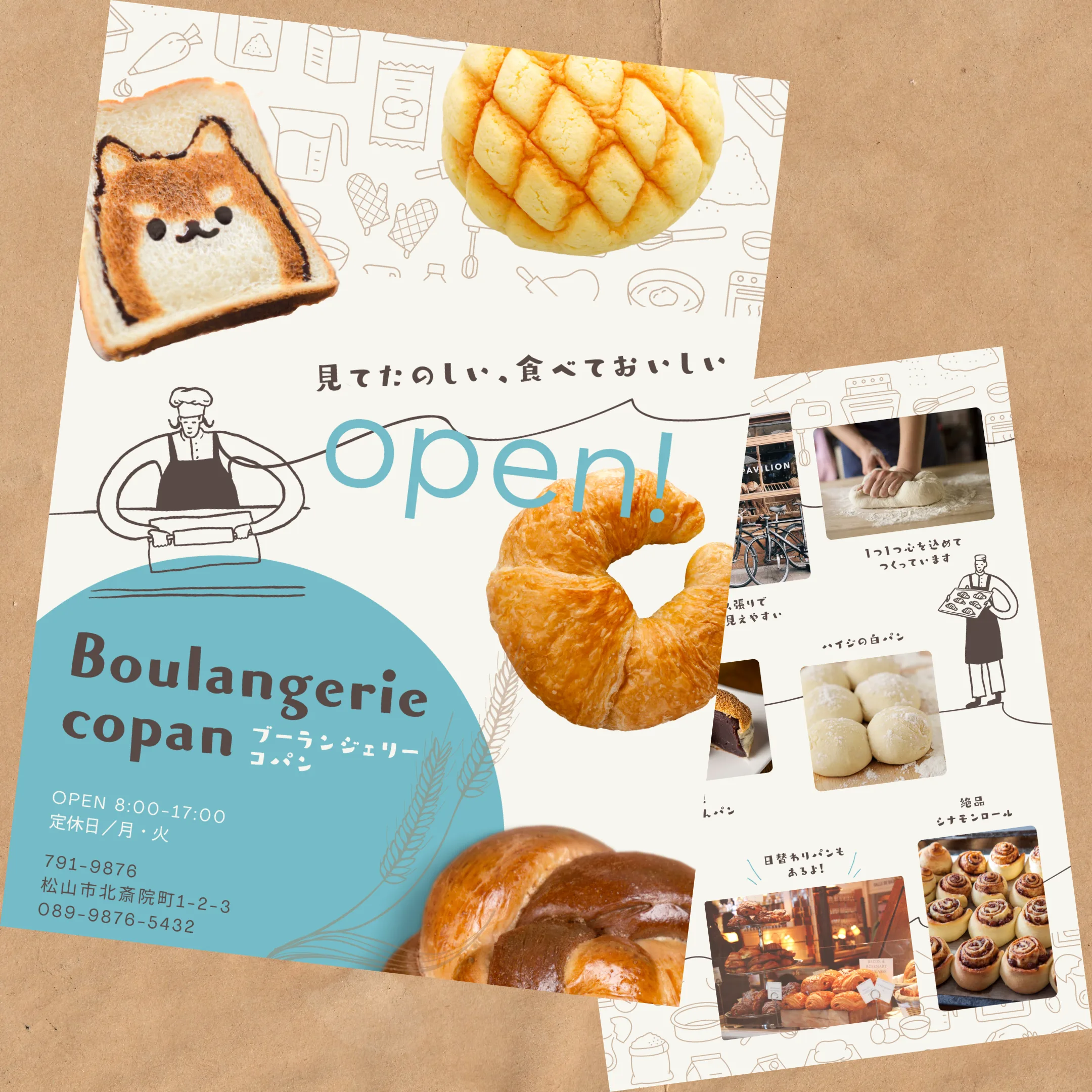 Boulangerie copan