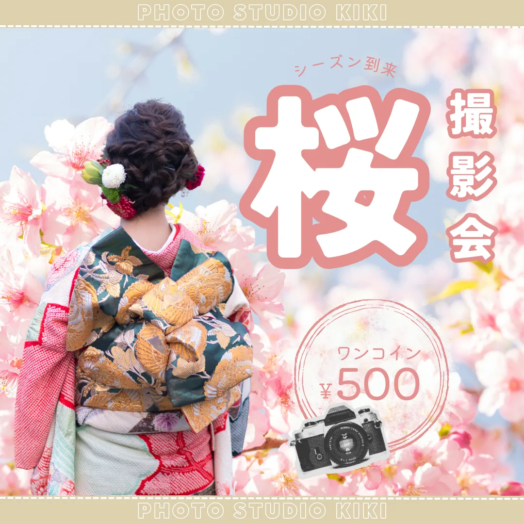 photo studio kiki 桜撮影会 インスタ投稿画像