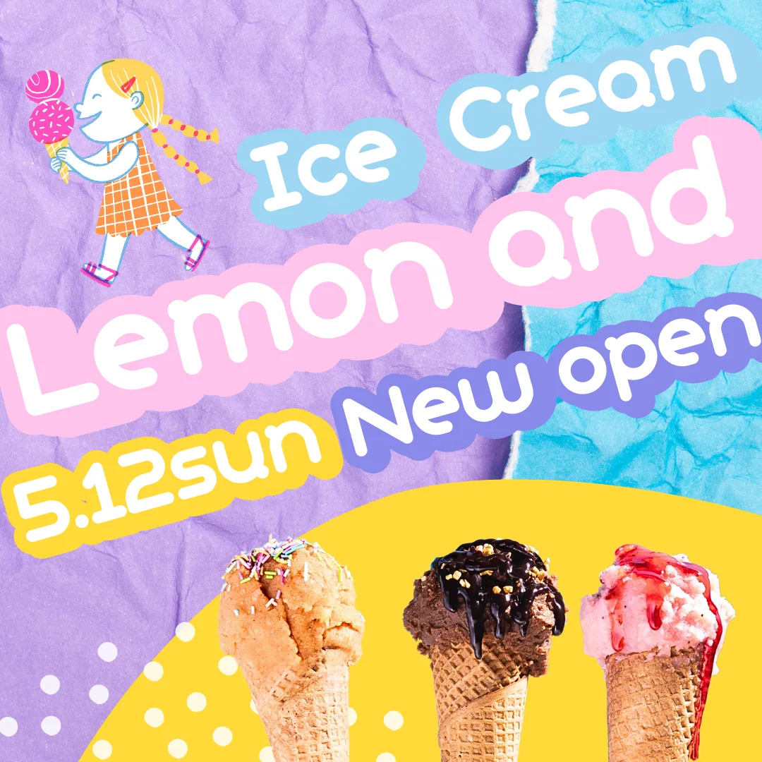 アイスクリーム Lemon and インスタグラム投稿画像