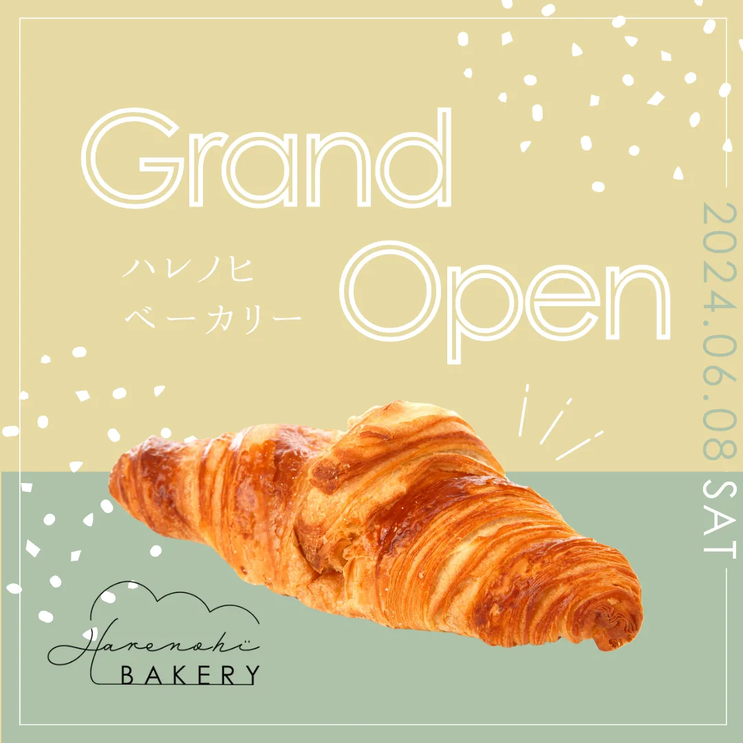 Harenohi bakery ハレノヒベーカリー インスタグラム投稿画像