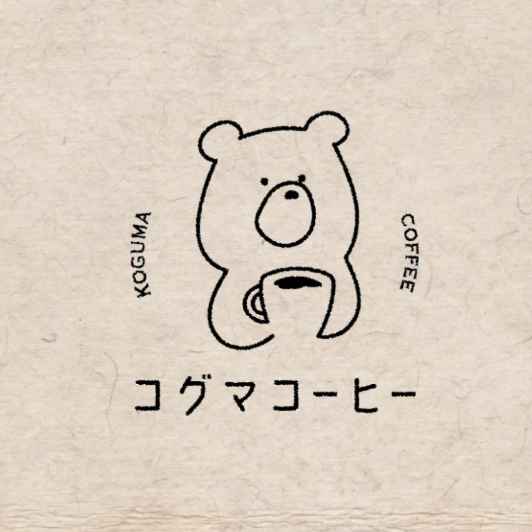 コグマコーヒー ロゴ