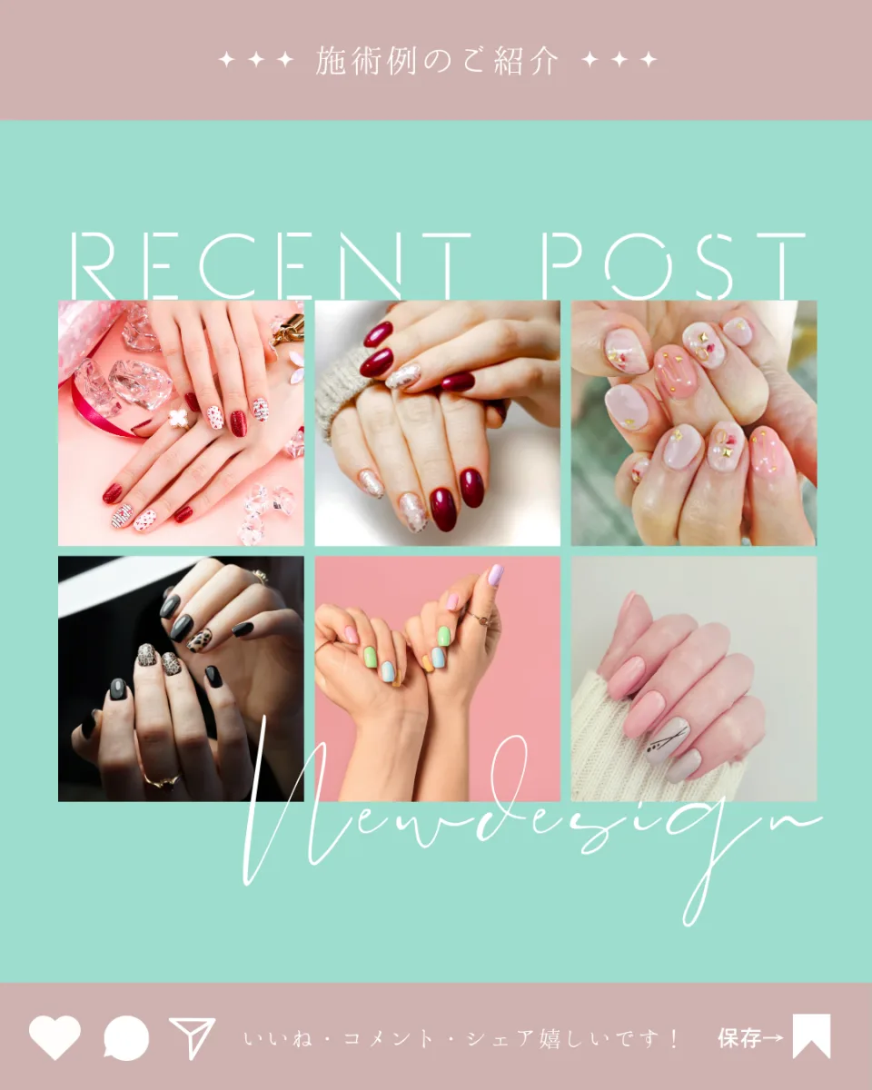 nail salon RICHE インスタ投稿画像