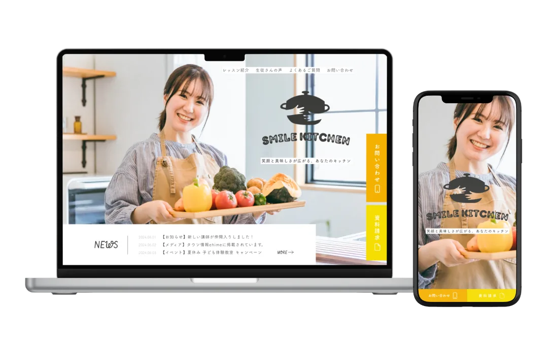 SMILE KITCHEN