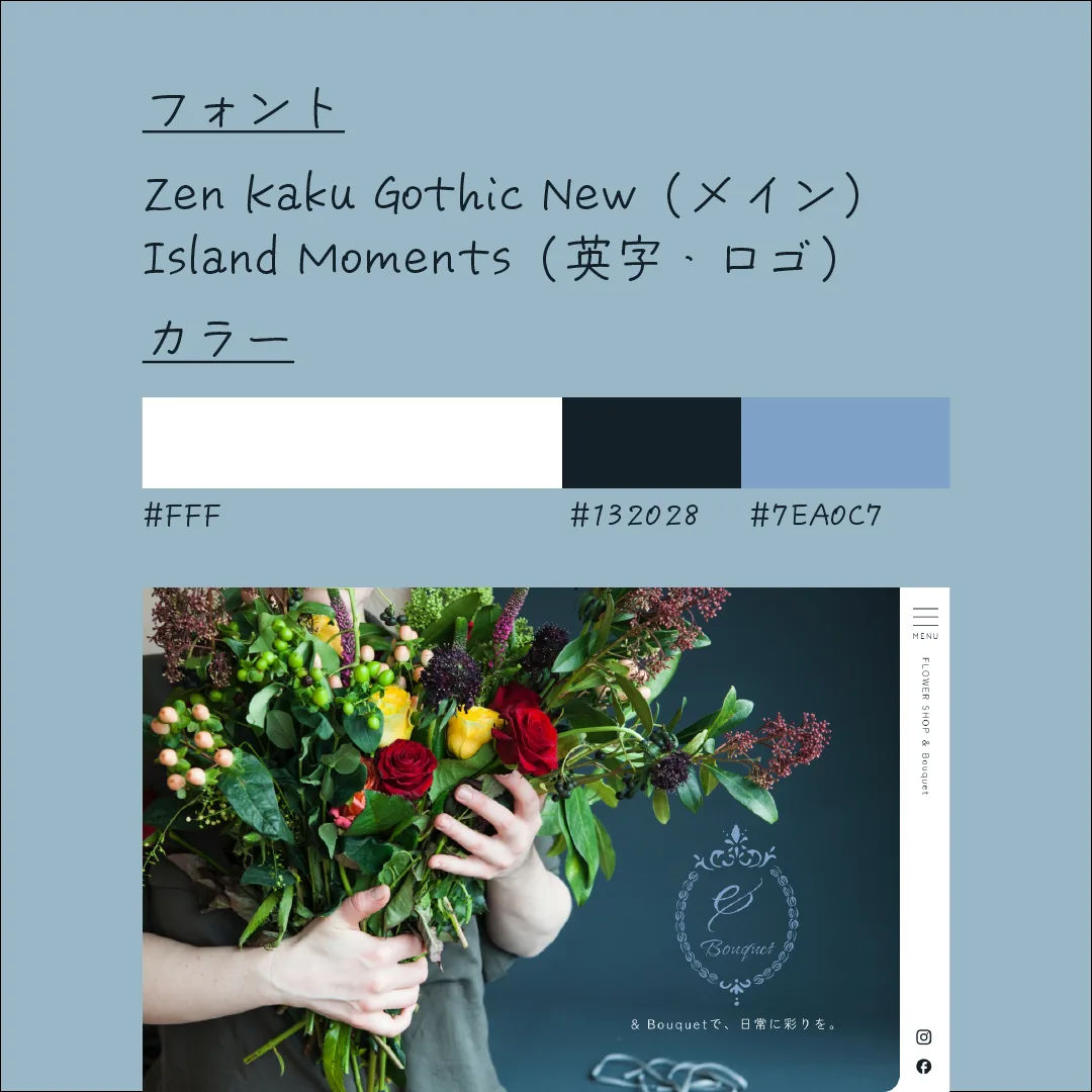 & bouquet