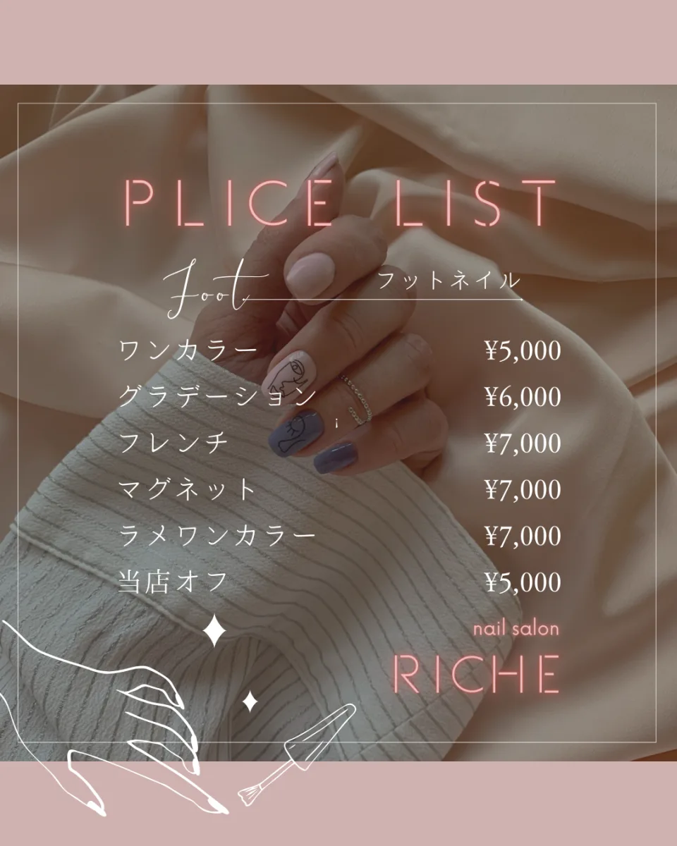 nail salon RICHE インスタ投稿画像