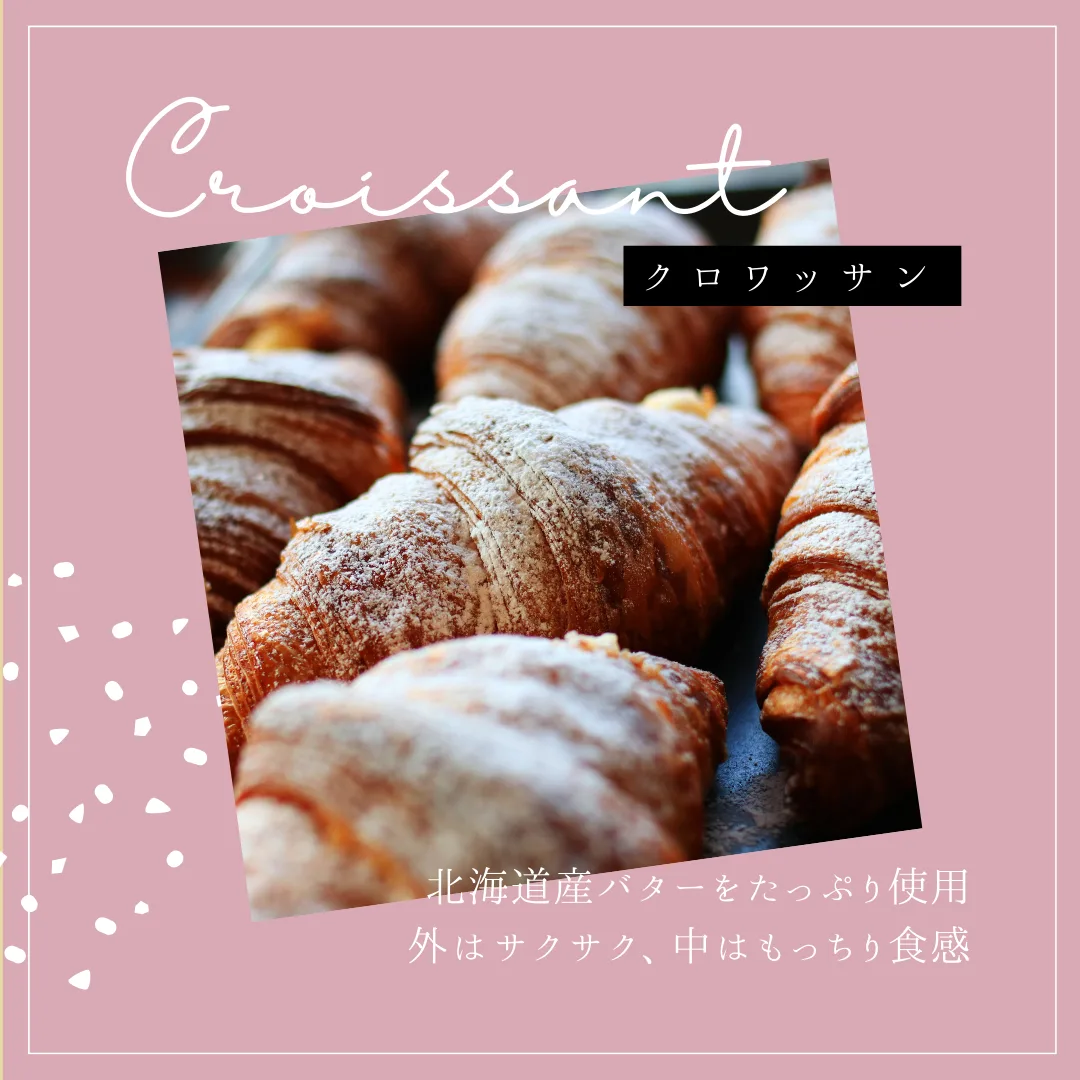 Harenohi bakery ハレノヒベーカリー インスタ投稿画像