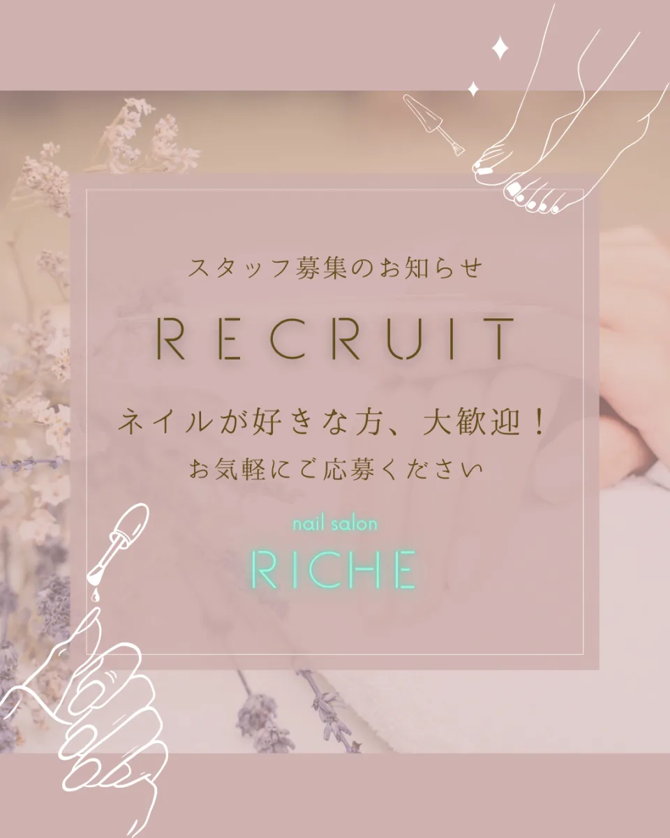 nail salon RICHE インスタ投稿画像
