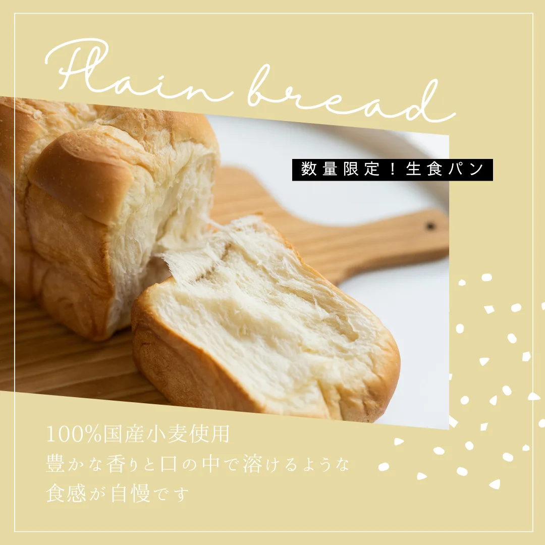 Harenohi bakery ハレノヒベーカリー インスタ投稿画像