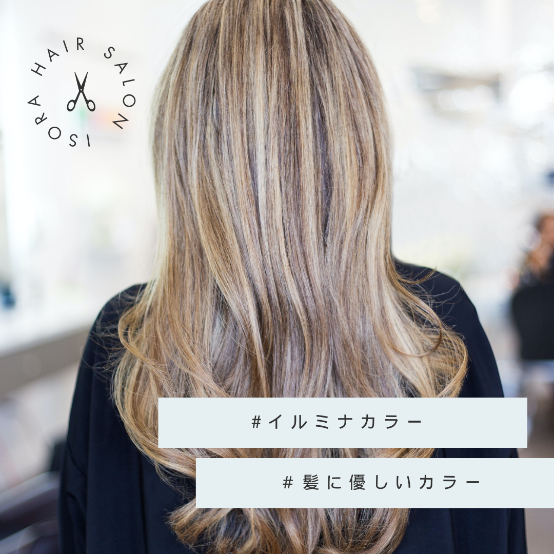 ヘアサロンイソラインスタ投稿画像