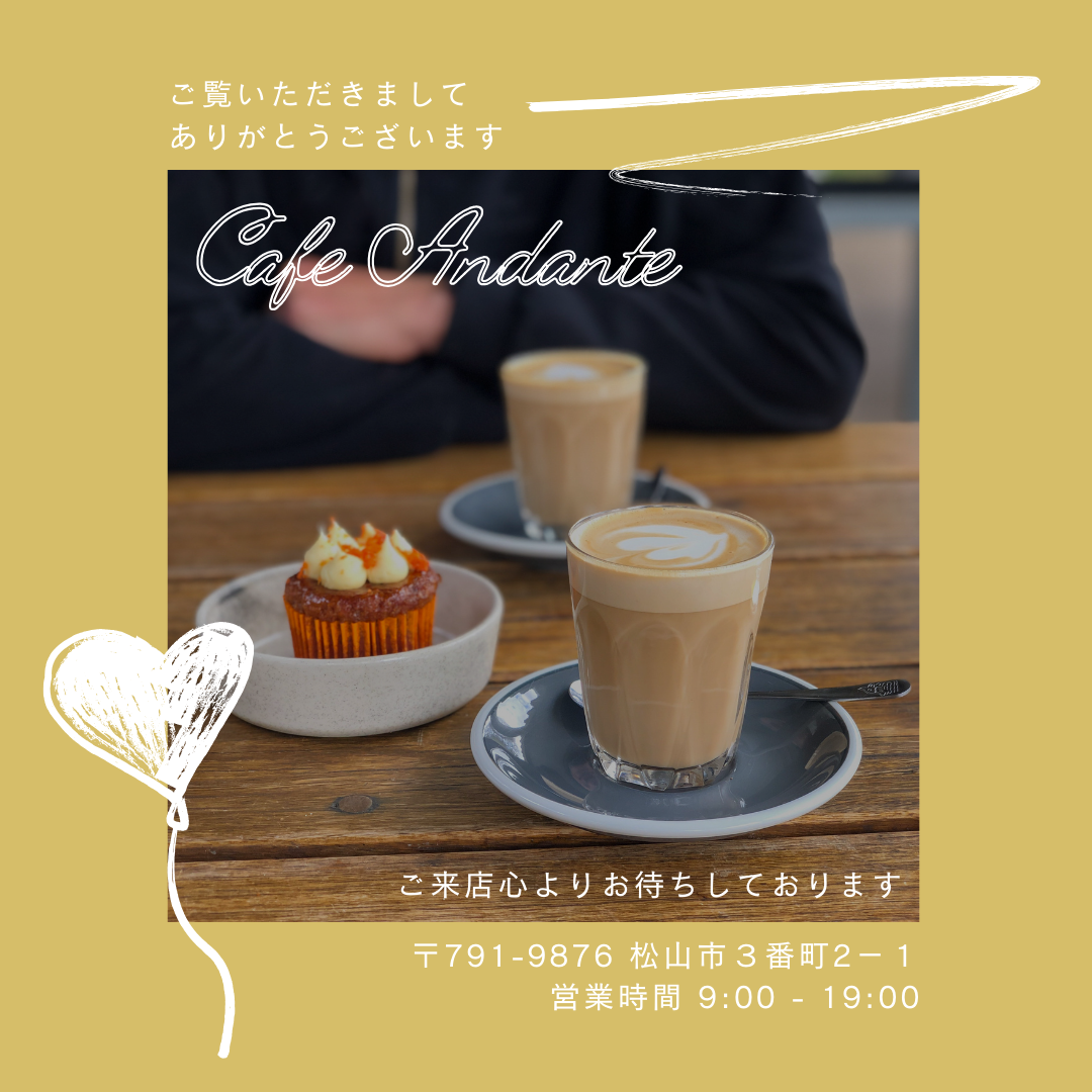 インスタ投稿画像 カフェアンダンテ