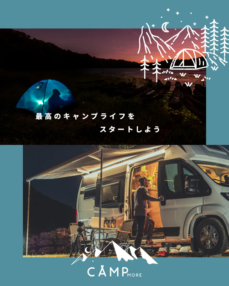 CAMP MORE SPRING CAMP インスタ投稿画像