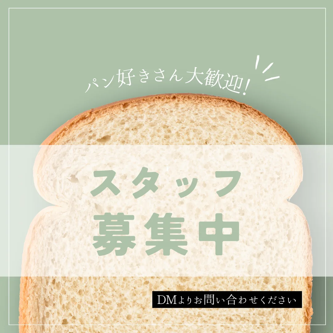 Harenohi bakery ハレノヒベーカリー インスタ投稿画像