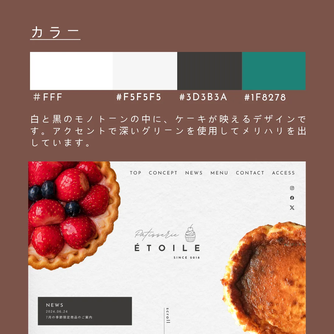 Pâtisserie Étoile