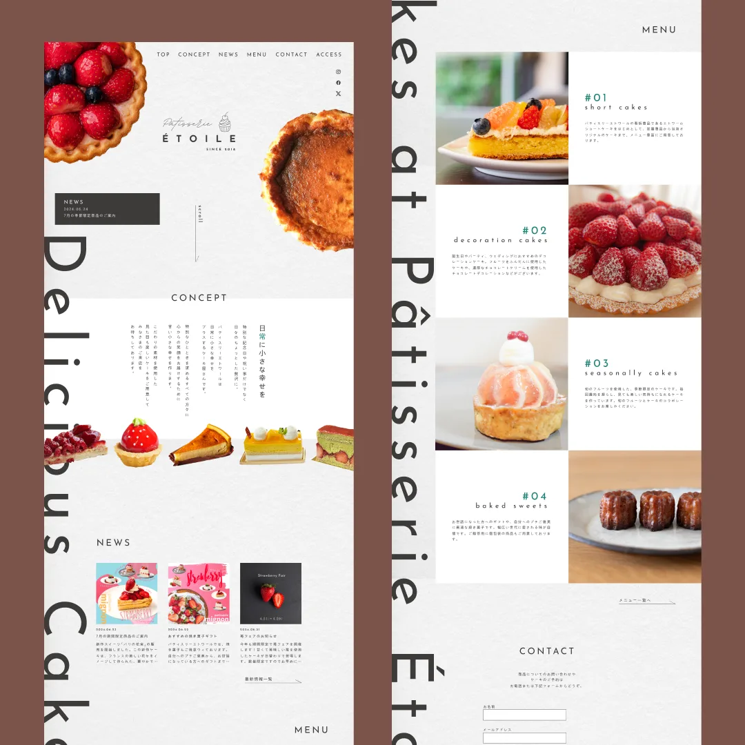 Pâtisserie Étoile