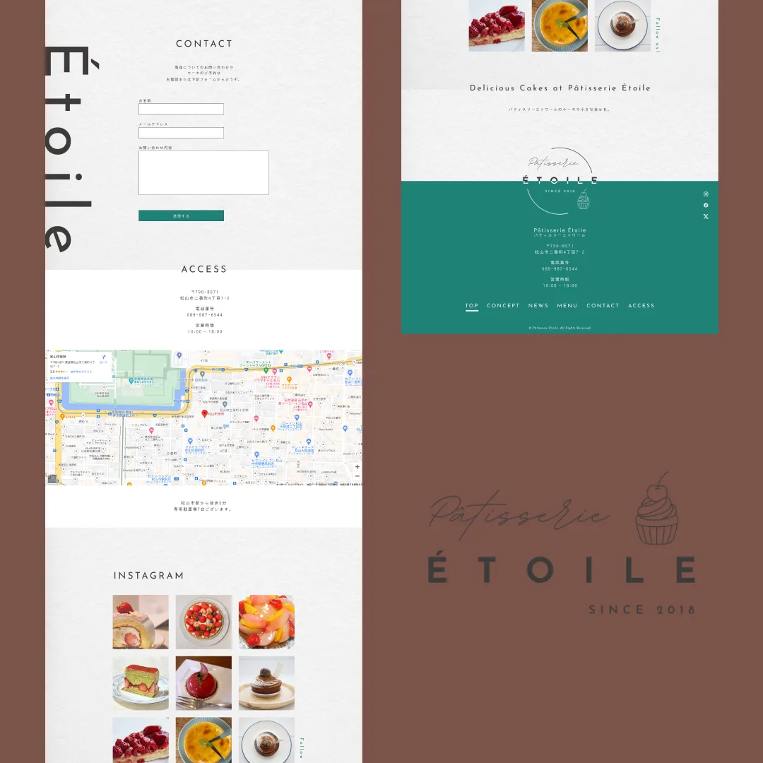 Pâtisserie Étoile