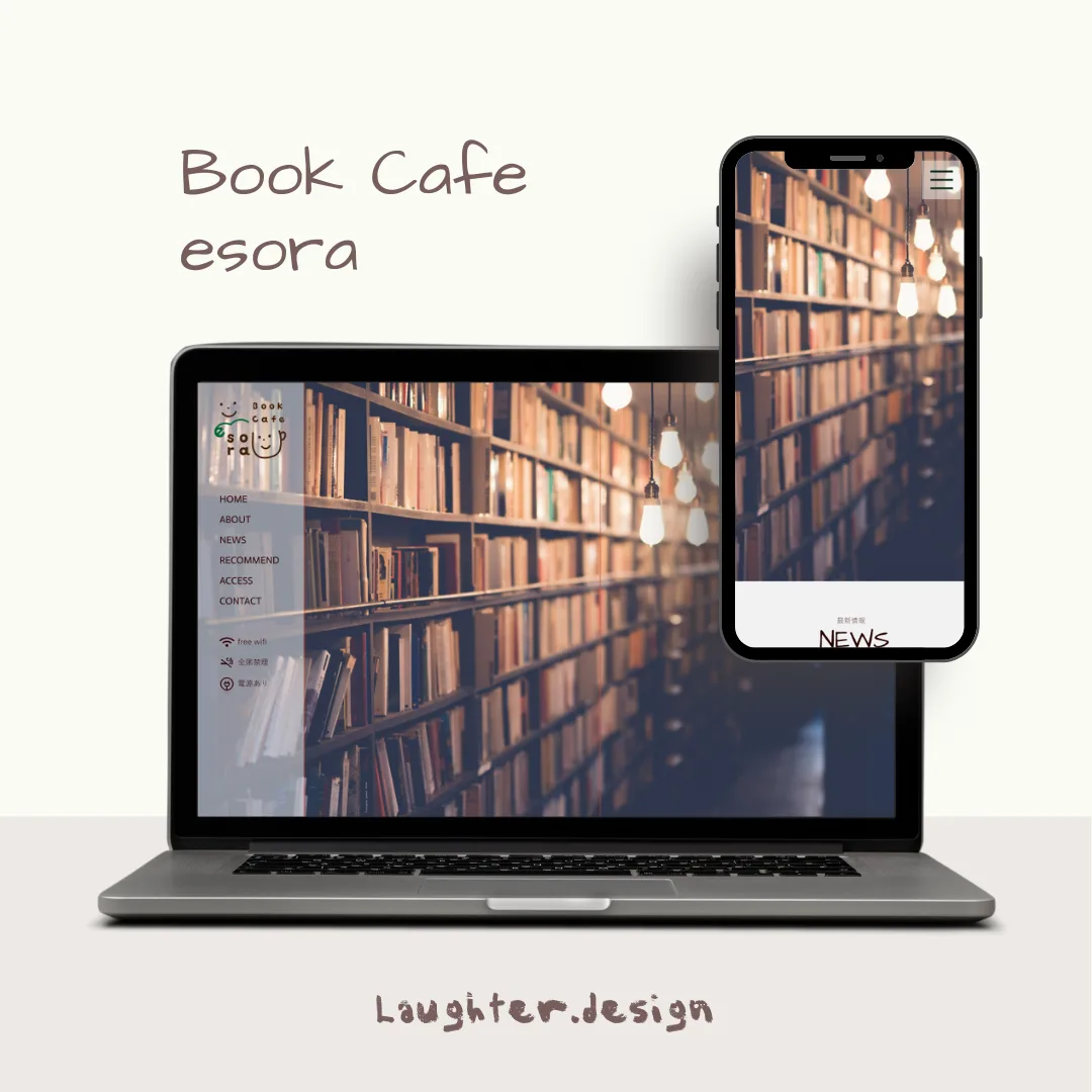 BOOK CAFE  esora