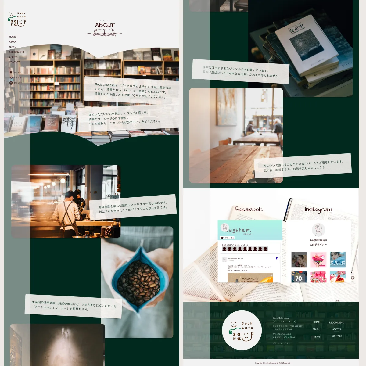 BOOK CAFE E esora