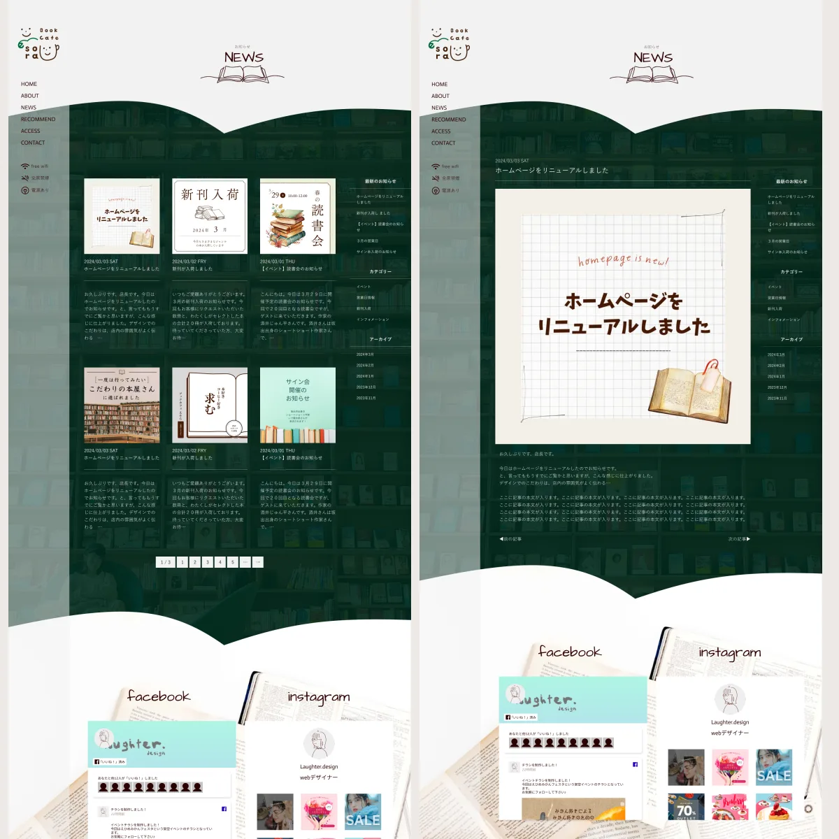 BOOK CAFE E esora