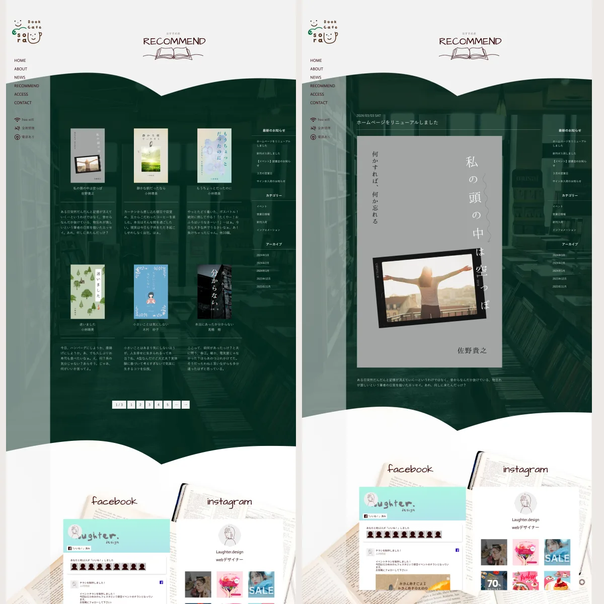 BOOK CAFE E esora