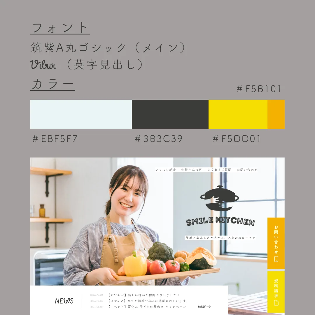 SMILE KITCHEN