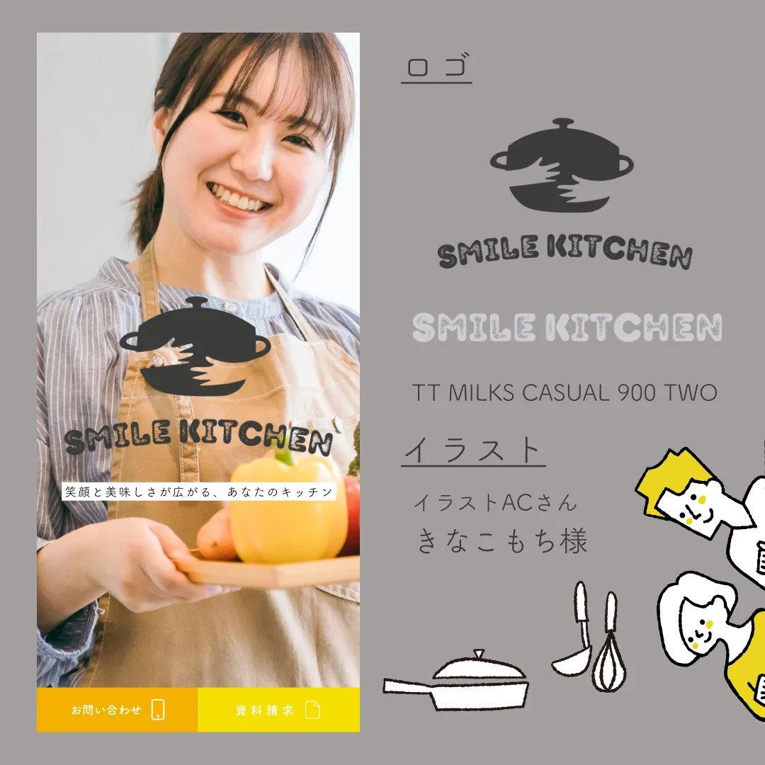 SMILE KITCHEN
