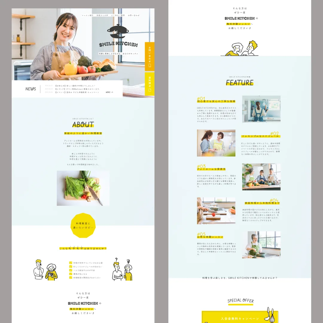 SMILE KITCHEN