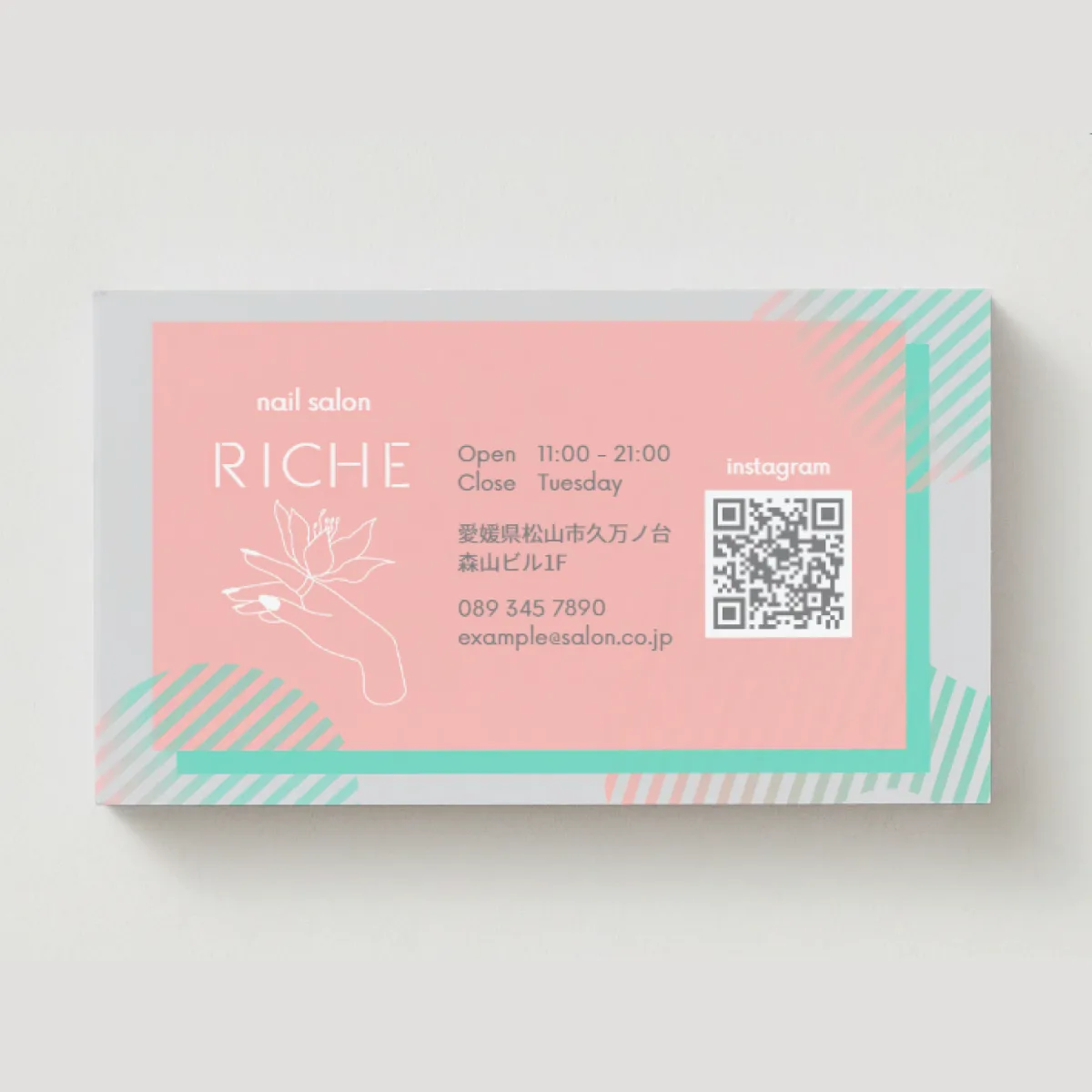 nail salon RICHE ショップカード