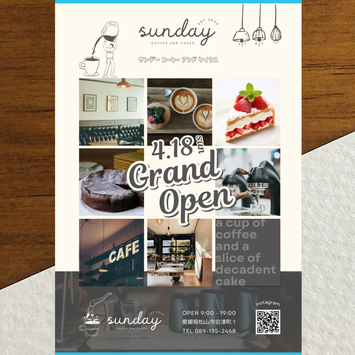 sunday COFFEE AND CAKES チラシ