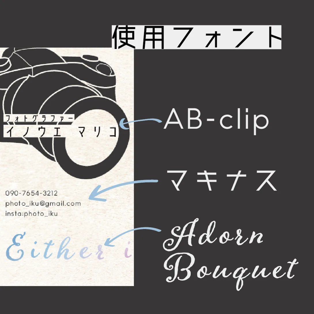 名刺(フォトグラファー)