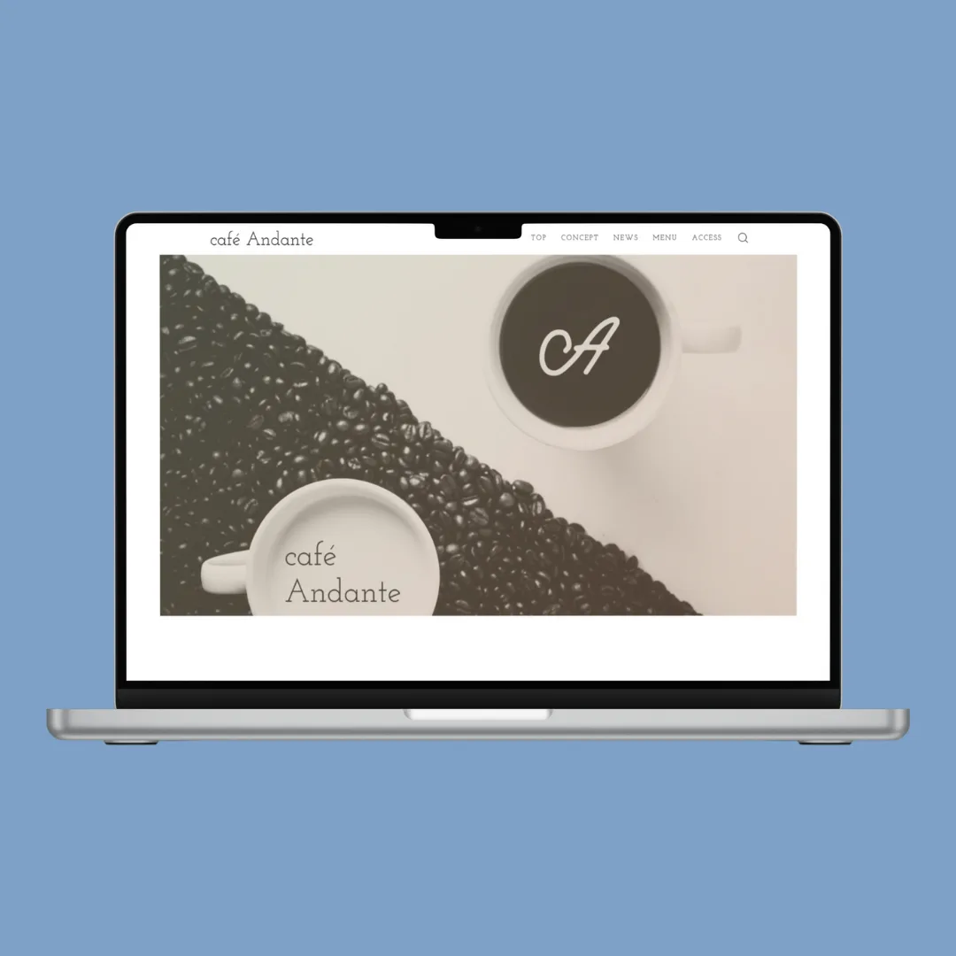ホームページ制作 Cafe Andante