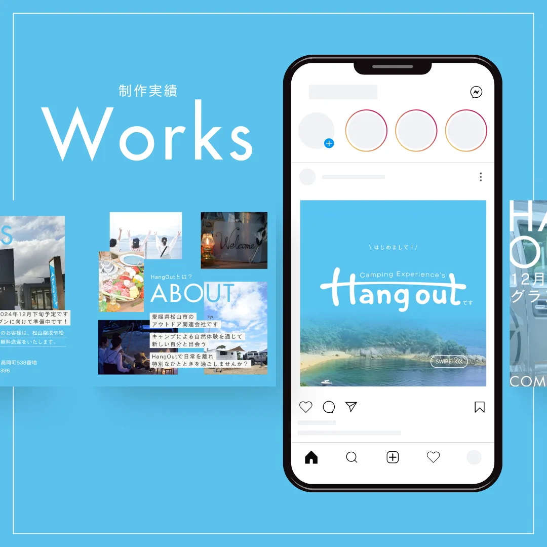 Instagram HangOutさま