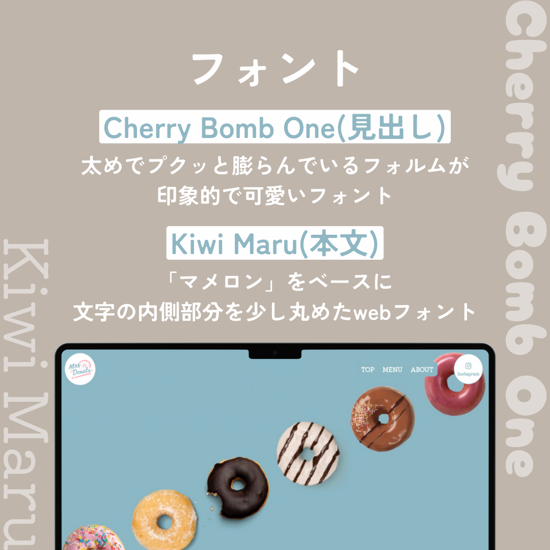 ホームページ mrs.donuts 投稿画像