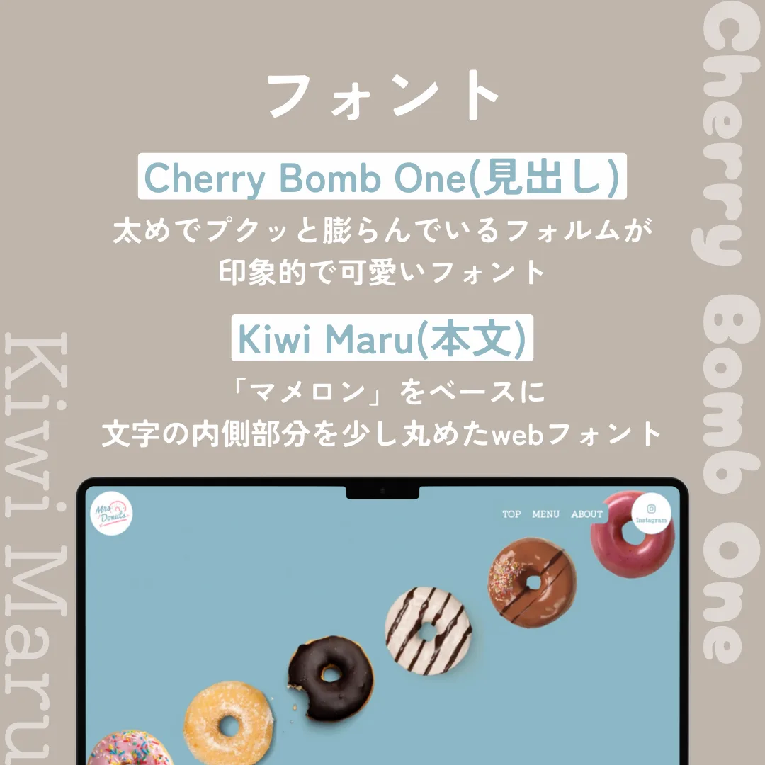 ホームページ mrs.donuts
