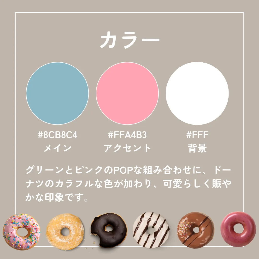 ホームページ mrs.donuts