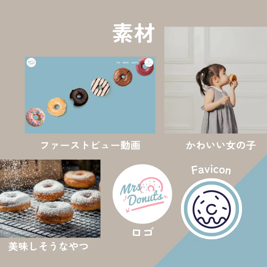 ホームページ mrs.donuts