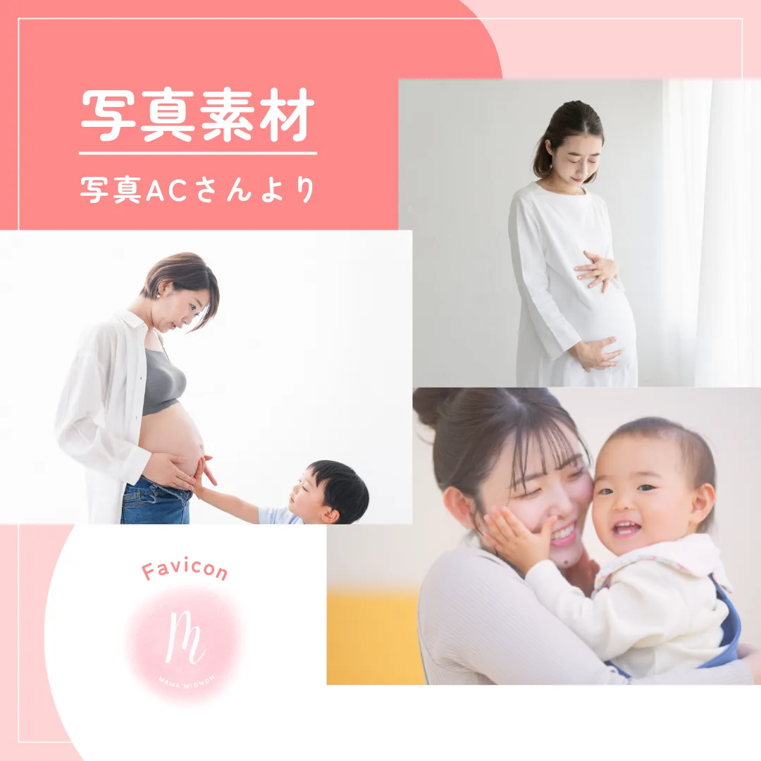 ホームページ 整体ママミニョンさま