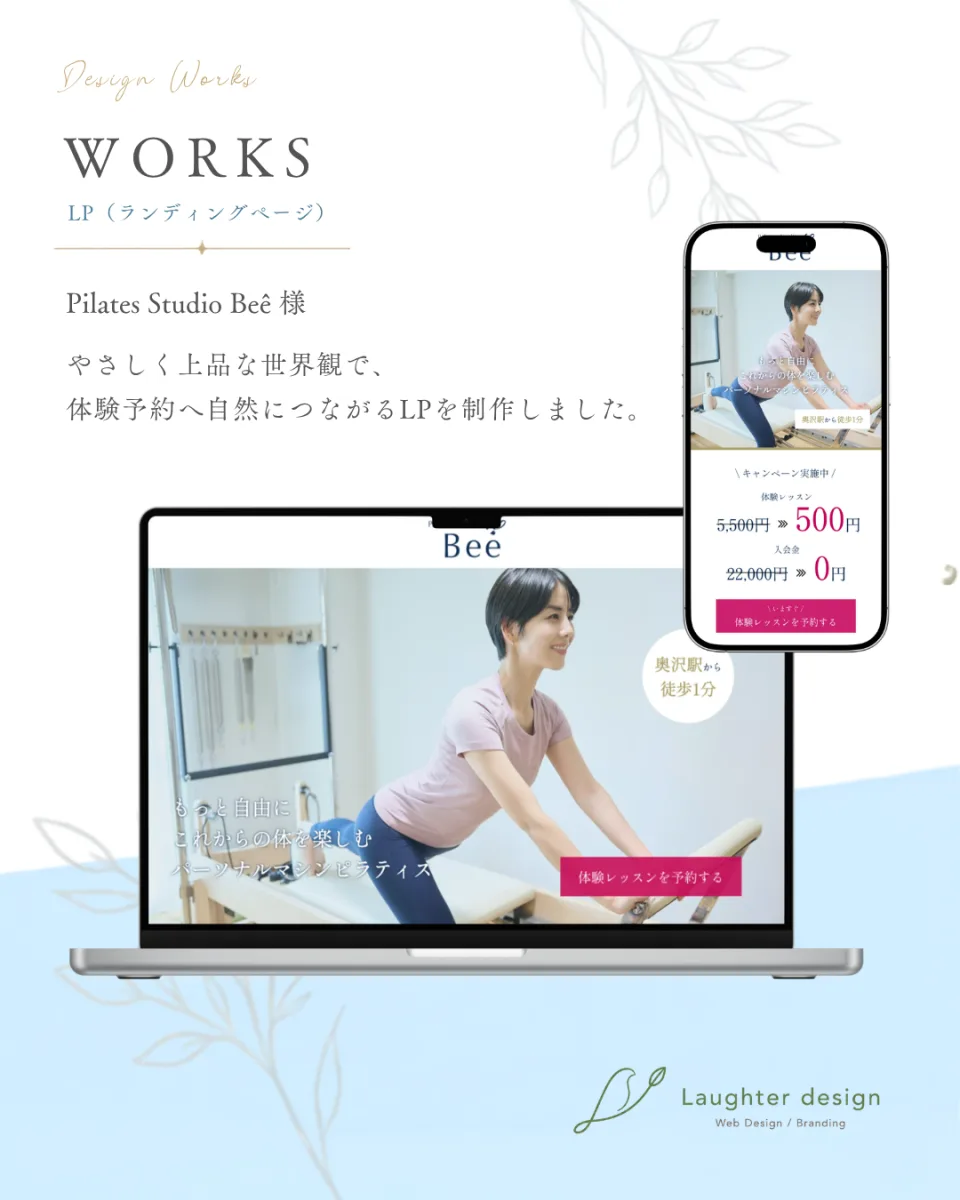 Pilates Studio Beê LP